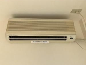 その他設備　2022年2月撮影※現況を優先致します。