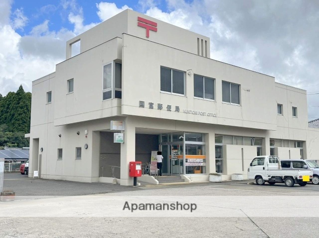 郵便局　国富郵便局（郵便局）まで1551m