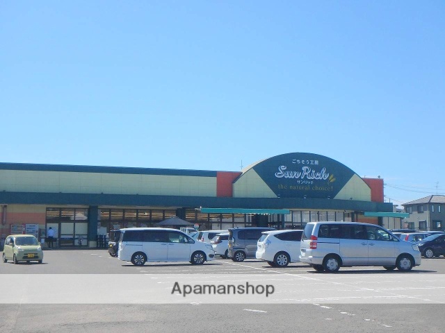 スーパー　サンリッチ（スーパー）まで2240m