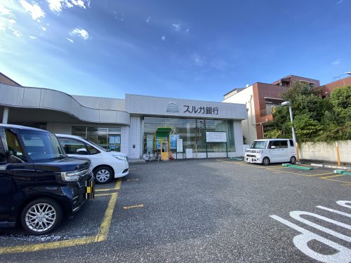 銀行　スルガ銀行草薙支店（銀行）まで336m
