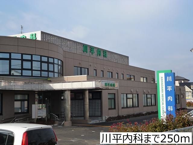 病院　川平内科（病院）まで250m
