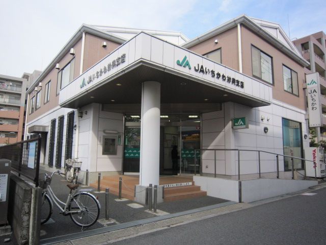 銀行　JAいちかわ妙典支店（銀行）まで197m