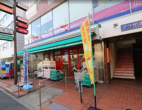 スーパー　まいばすけっと下北沢南口店（スーパー）まで506m