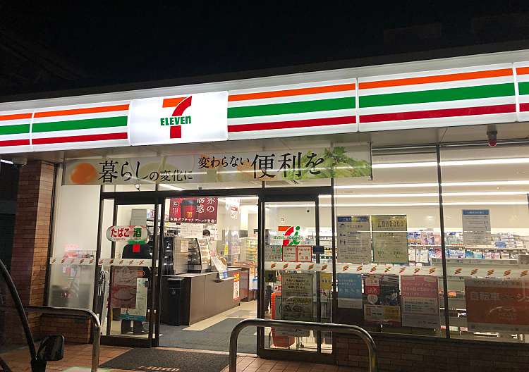 コンビニ　セブン-イレブン 大阪三国本町２丁目店（コンビニ）まで434m