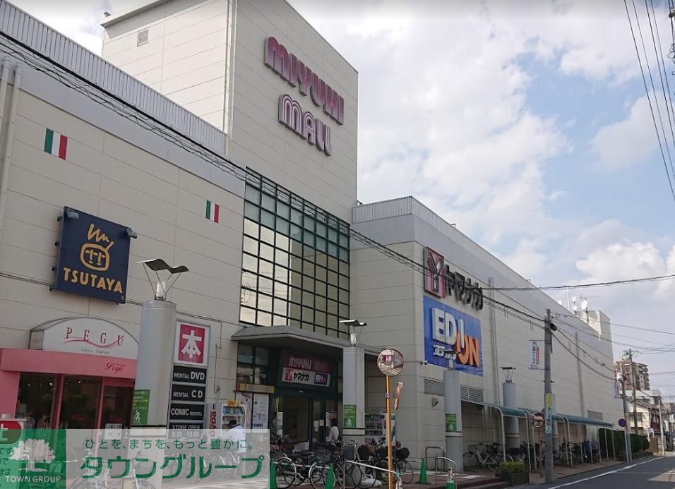 スーパー　ヤマナカ庄内通店（スーパー）まで720m