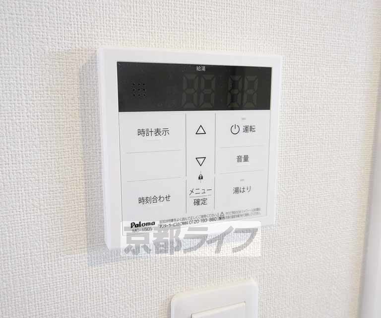 その他設備　給湯パネルです・