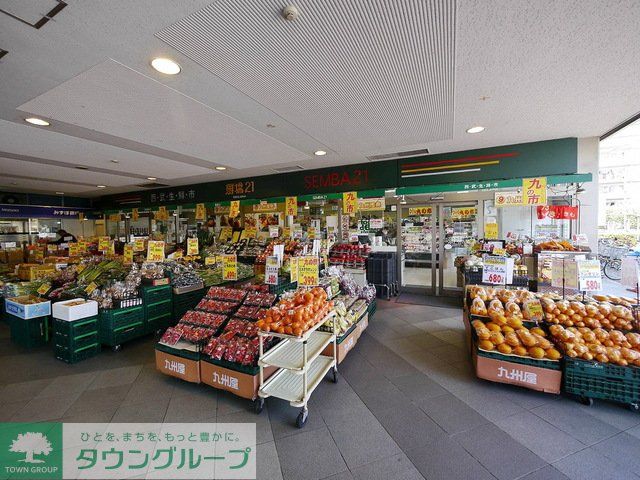 スーパー　鮮場21（スーパー）まで950m