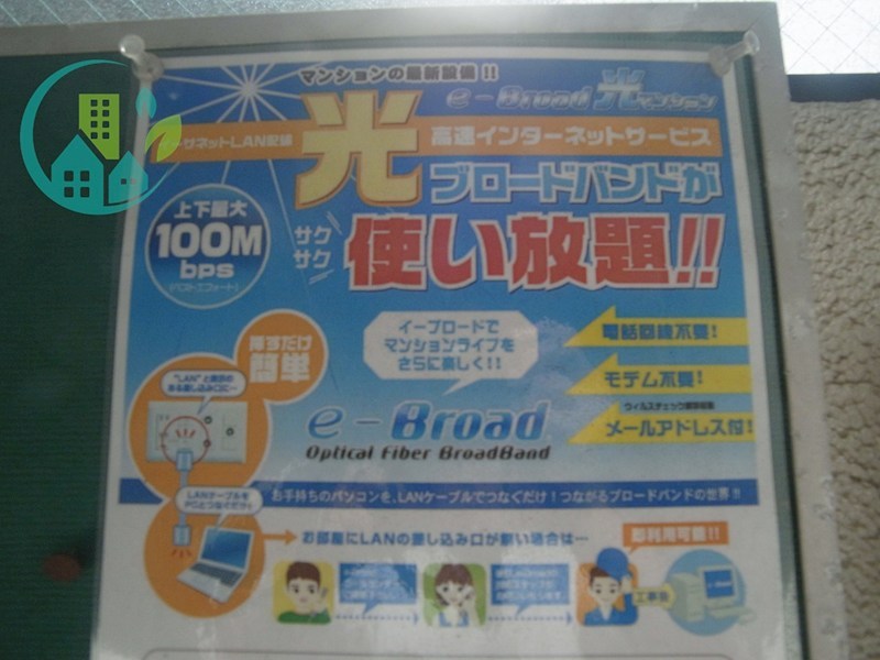 その他　グランディア篠原弐番館(ネット無料)