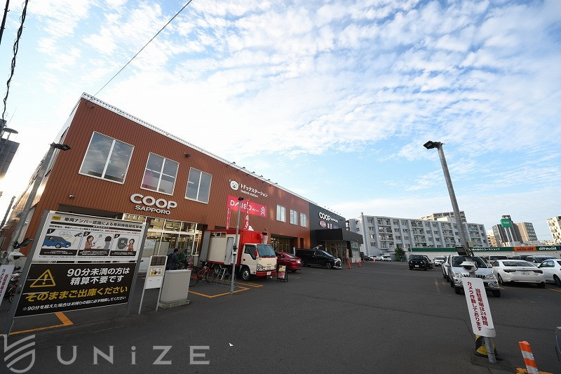 スーパー　コープさっぽろなかのしま店（スーパー）まで450m