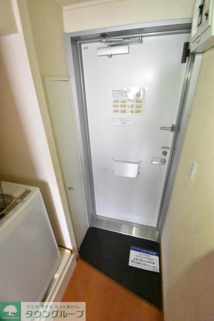 玄関　★お問い合わせはタウンハウジング町田店まで★