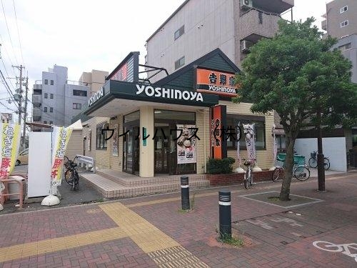 飲食店　吉野家 ザビエル公園店（飲食店）まで420m