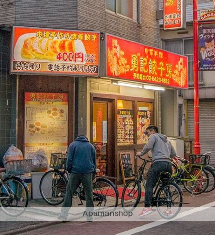 飲食店　勇記餃子棒（飲食店）まで568m