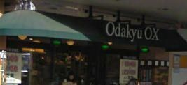 スーパー　ＯｄａｋｙｕＯＸ（スーパー）まで1500m