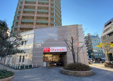 スーパー　Olympic新宿百人町店（スーパー）まで365m