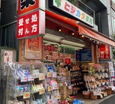 ドラックストア　マツモトキヨシ大久保駅南口店（ドラッグストア）まで494m