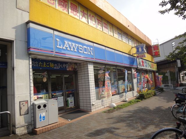 コンビニ　ローソン（コンビニ）まで270m