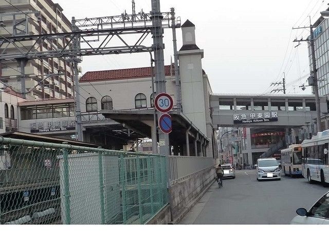 その他　阪急「甲東園駅」様（その他）まで1660m