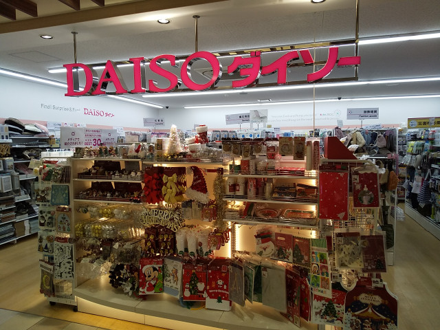 その他　ダイソービーンズ与野本町店（その他）まで370m