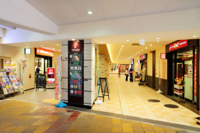 スーパー　京王リトナード永山（スーパー）まで705m