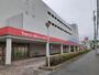 その他　ヤマダデンキ　久里浜店（その他）まで1300m