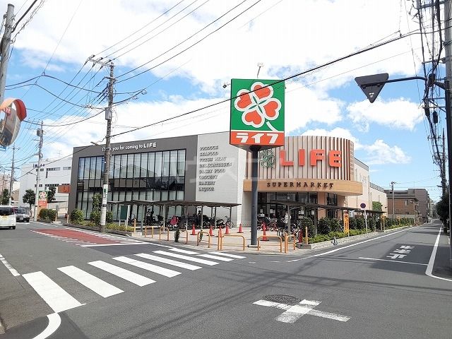 スーパー　ライフ氷川台店（スーパー）まで1109m