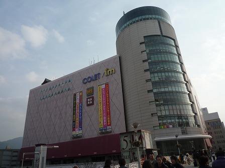 ショッピングセンター　セントシティ（ショッピングセンター）まで650m