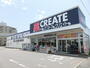 ドラックストア　クリエイトS・D 浜松上島店（ドラッグストア）まで907m