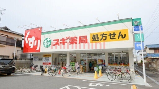 ドラックストア　スギ薬局茨木駅前通り店（ドラッグストア）まで554m