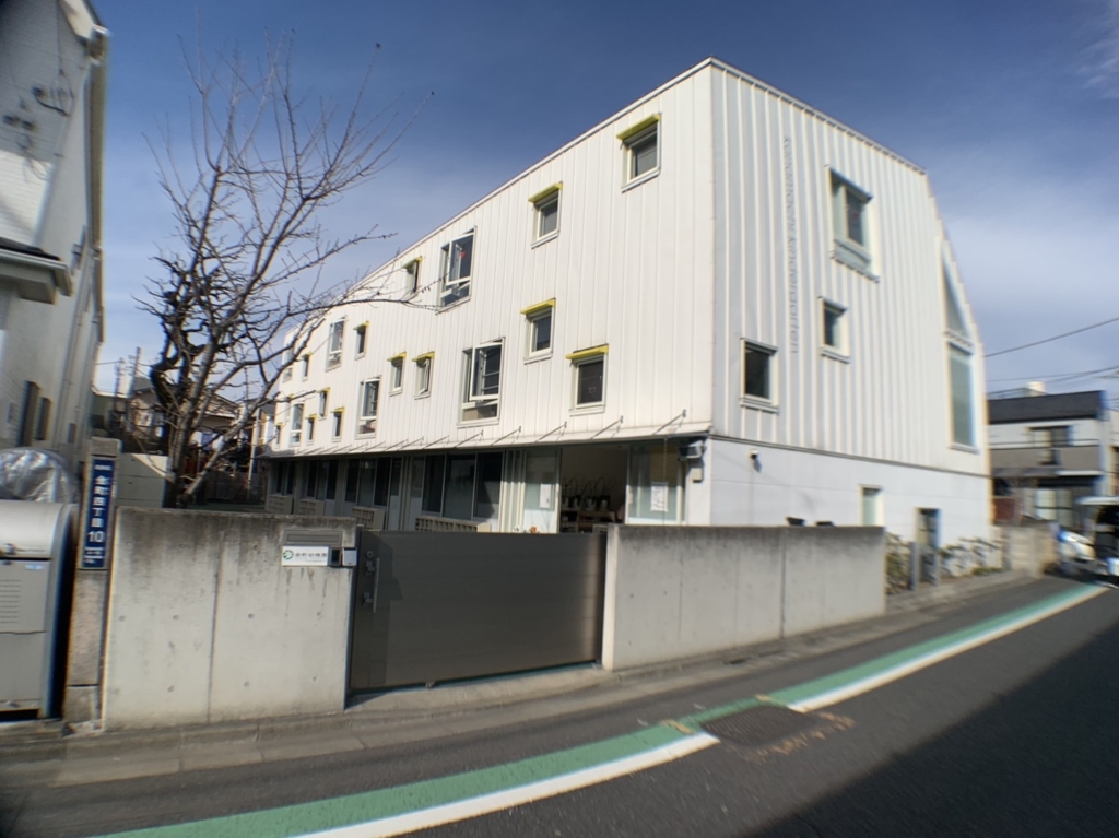 幼稚園・保育園　金町幼稚園（幼稚園・保育園）まで352m