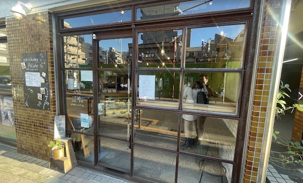 飲食店　ぱるけコーヒー（飲食店）まで885m