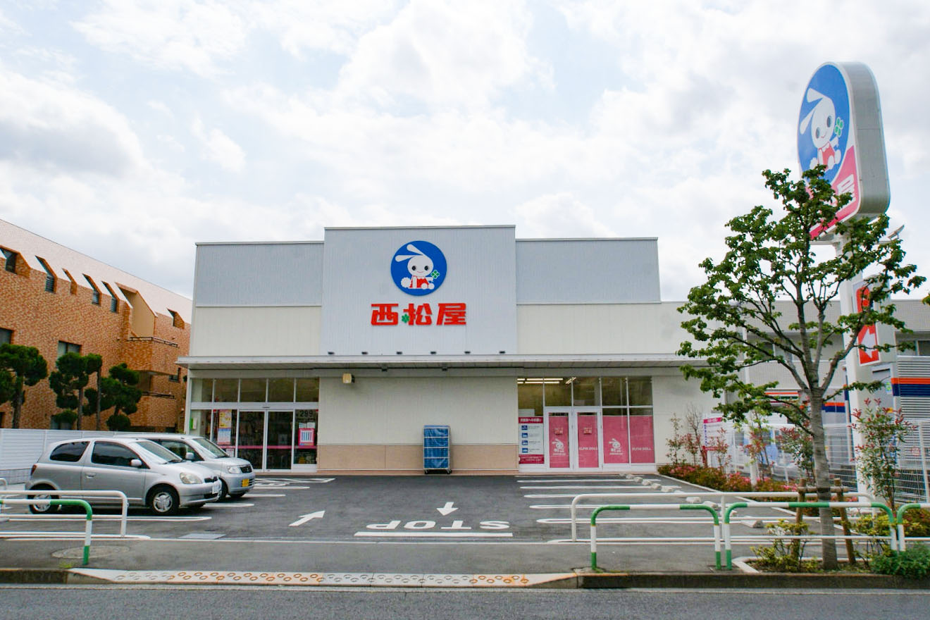 ショッピングセンター　西松屋世田谷千歳台店（ショッピングセンター）まで987m