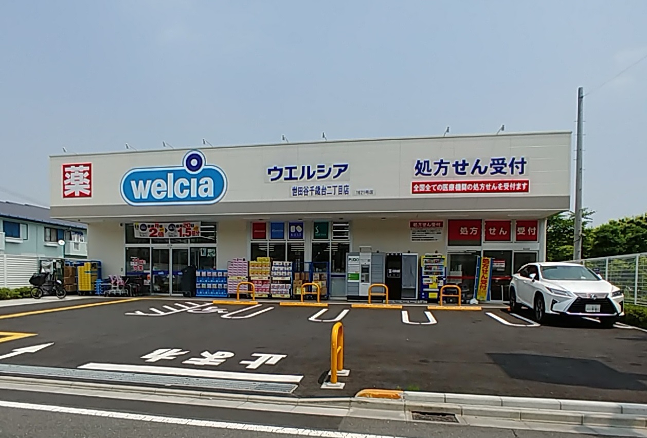 飲食店　マクドナルド祖師谷店（飲食店）まで223m