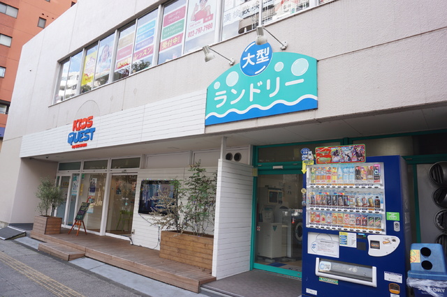 その他　コインランドリー　ビック・ママ（その他）まで250m