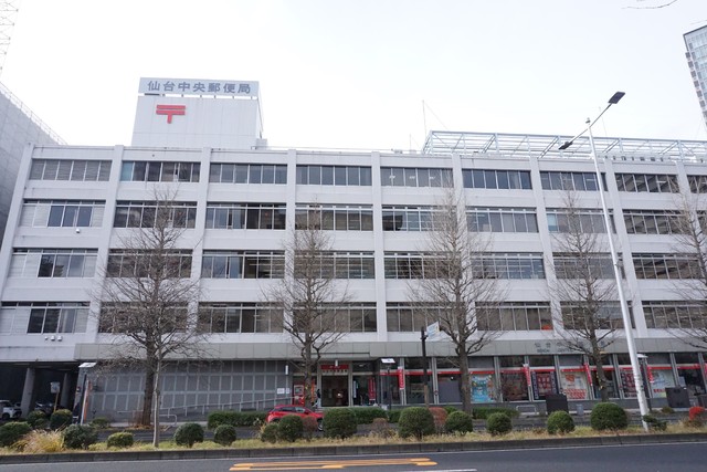 郵便局　仙台中央郵便局（郵便局）まで350m