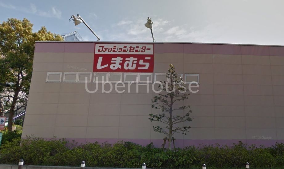 ショッピングセンター　ファッションセンターしまむら淵野辺店（ショッピングセンター）まで860m