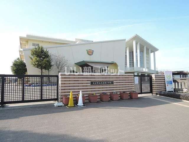 小学校　大分市立大在西小学校（小学校）まで759m