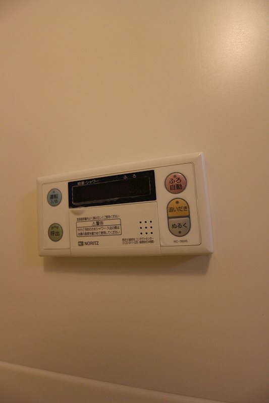 その他設備　※別号室の写真です。