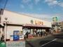 スーパー　ライフ高津新作店（スーパー）まで430m