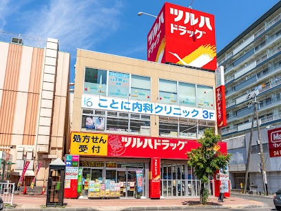 ドラックストア　ツルハドラッグ 琴似中央店（ドラッグストア）まで354m
