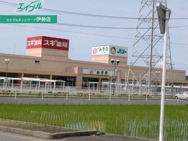 スーパー　生鮮市場ベリーみその店（スーパー）まで775m