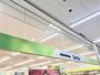 スーパー　セリア ゆめマート大刀洗店（スーパー）まで552m