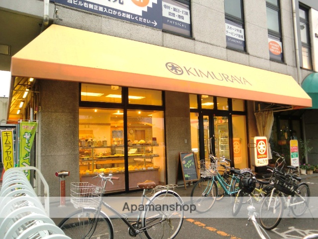 その他　キムラヤのパン東川原直営売店（その他）まで1194m