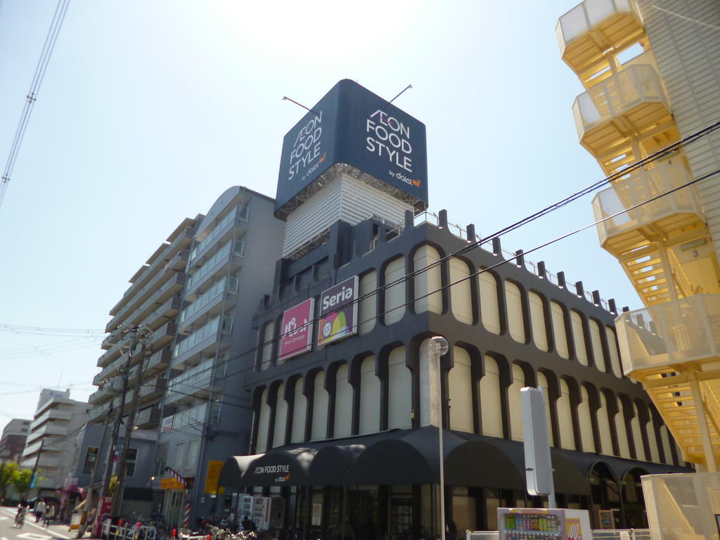 スーパー　ダイエー四条畷店（スーパー）まで1058m