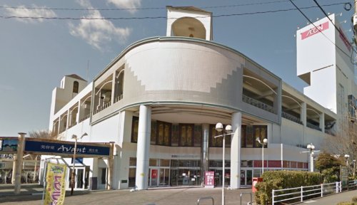 スーパー　イオン東長崎ショッピングセンター（スーパー）まで890m