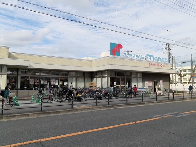 スーパー　ｍａｎｄａｉ苅田店（スーパー）まで236m