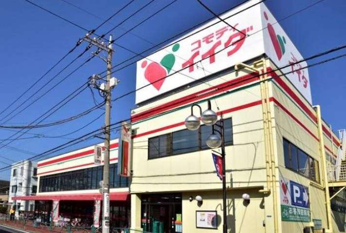 スーパー　（株）コモディイイダ／三鷹店（スーパー）まで731m