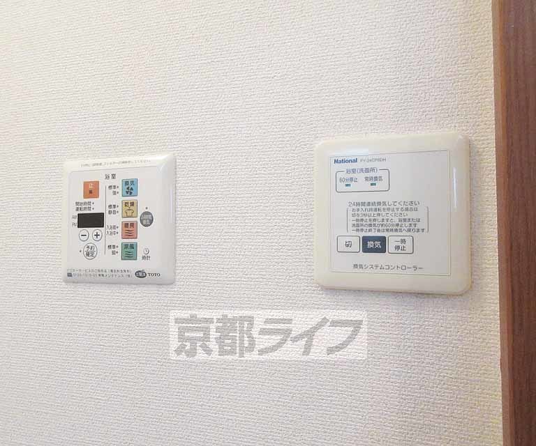 その他設備　浴室乾燥機能付き・