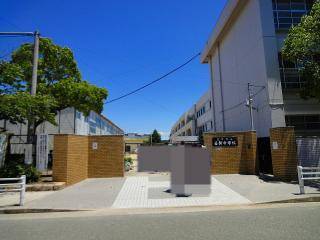 中学校　尼崎市立日新中学校（中学校）まで1526m