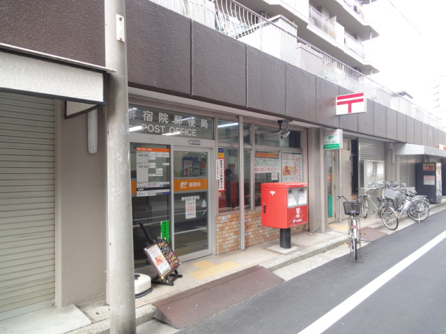 郵便局　堺宿院郵便局（郵便局）まで540m