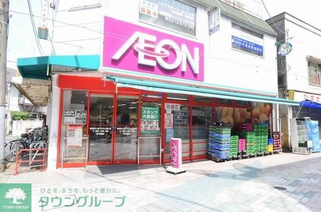 スーパー　まいばすけっと南阿佐ヶ谷すずらん通り店（スーパー）まで320m